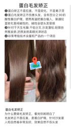 -IP SALON