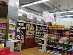 -京客隆超市(华安店)