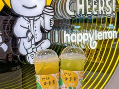 -快乐柠檬happylemon(日月光店)
