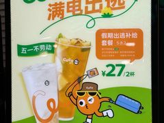 -CoCo都可(搜秀城店)