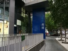 -SOHO尚都