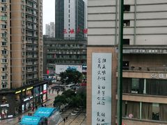 -龙聚德北京烤鸭(沙坪坝华宇A馆店)