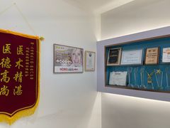 -维乐口腔(格林门诊长宁店)