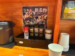-天妇罗内顺田(罗湖店)