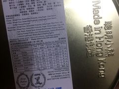 -珍妮曲奇聪明小熊(尖沙咀店)
