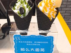 -麦当劳(龙之梦购物中心店)