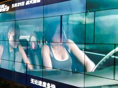 -中影国际影城(小西天CINITY店)