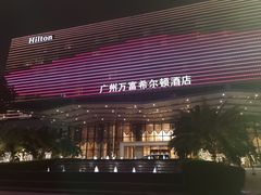 -广州万富希尔顿酒店·感趣自助餐厅·金秋蟹宴生蚝海鲜刺身