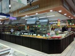 -吉麦隆(查桥商业广场店)