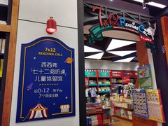 -西西弗书店·矢量咖啡(新光天地店)