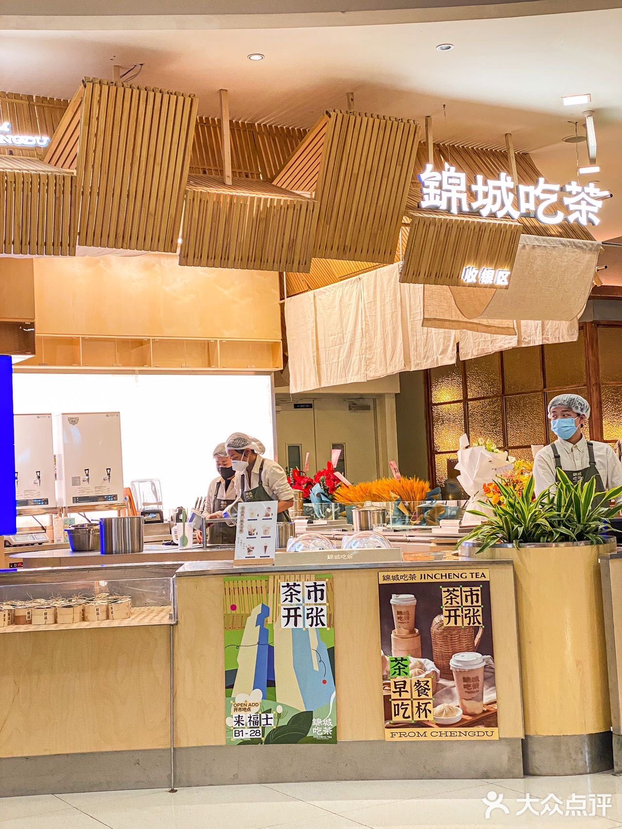老成都茶市开张🈺️搓麻喝盖碗奶茶才地道