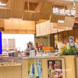 老成都茶市开张🈺️搓麻喝盖碗奶茶才地道