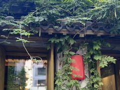 -鲤院·新中式美学·庭院餐厅(夫子庙店)