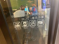 -萨莉亚意式餐厅(龙阳广场店)