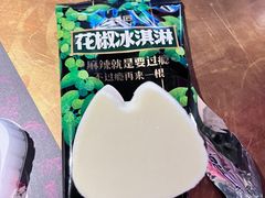 -烤匠麻辣烤鱼(观音桥大融城店)