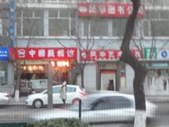-中国照相馆(交道口店)