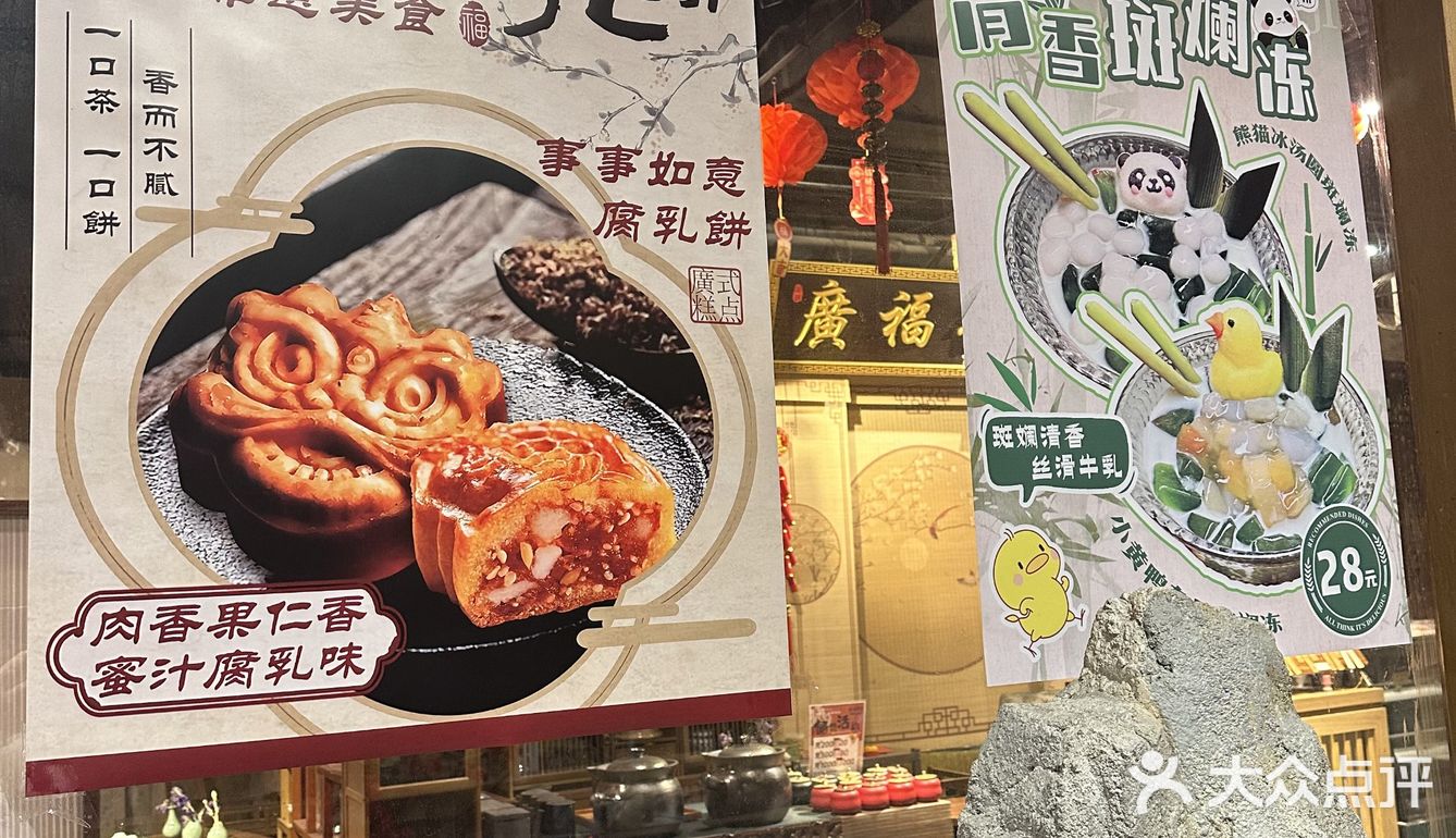 传承味道，手作茶点铺！