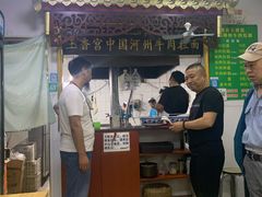 门面-玉香宫河州牛肉拉面
