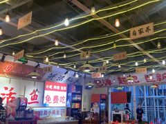 -赵大妖·活鱼现烤(天水店)