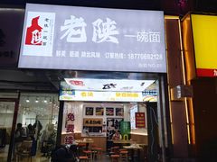 -环球公园