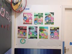 -易贝乐少儿·英语(金沙天街中心)