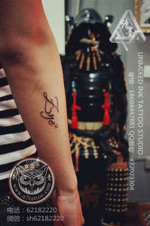 -雕哥的纹身店A3 TATTOO&纹身培训