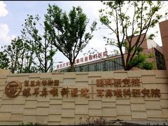 -复旦大学附属眼耳鼻喉科医院(浦江院区)