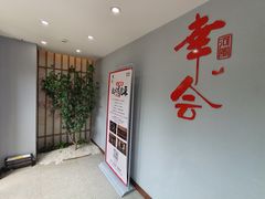 -河风の幸会精致料理