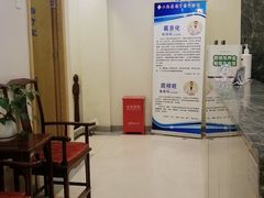-上海广德中医门诊部