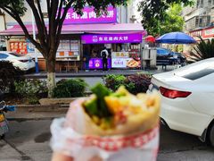 -东北熏肉大饼(后湖店)