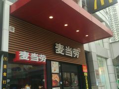 门面-麦当劳(世贸店)