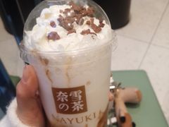 -奈雪的茶(亨特国际广场店)