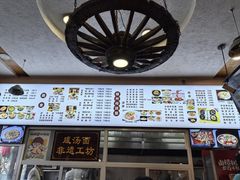 -耀州第一碗