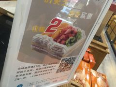 -FASHION BAKERY法森贝克(新德路店)