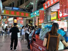 -五星商业大厦