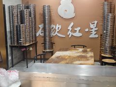 -石饮红星包子(中山路店)