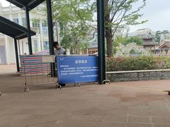 -赤坎·广东华侨国际旅游度假区