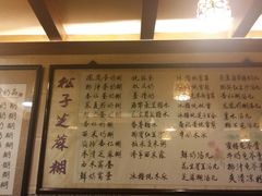菜单-玫瑰甜品(文明路店)