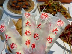 -亿牌牌东北烧烤(博物馆旗舰店)