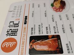 -龙记香港茶餐厅(久光百货店)