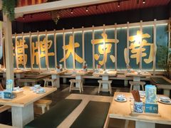 -南京大牌档(龙江新城市广场店)