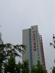 -青岛妇女儿童医院(辽阳西路院区)