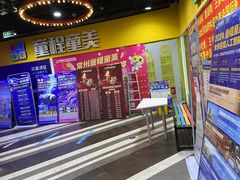 -童程童美少儿编程乐高机器人(环球港校区)