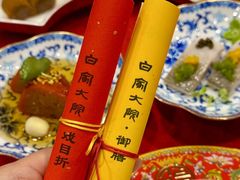 -白家大院·王府宫廷菜(苏州街店)