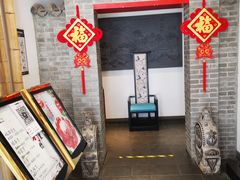 门面-徽味大班(定慧桥店)