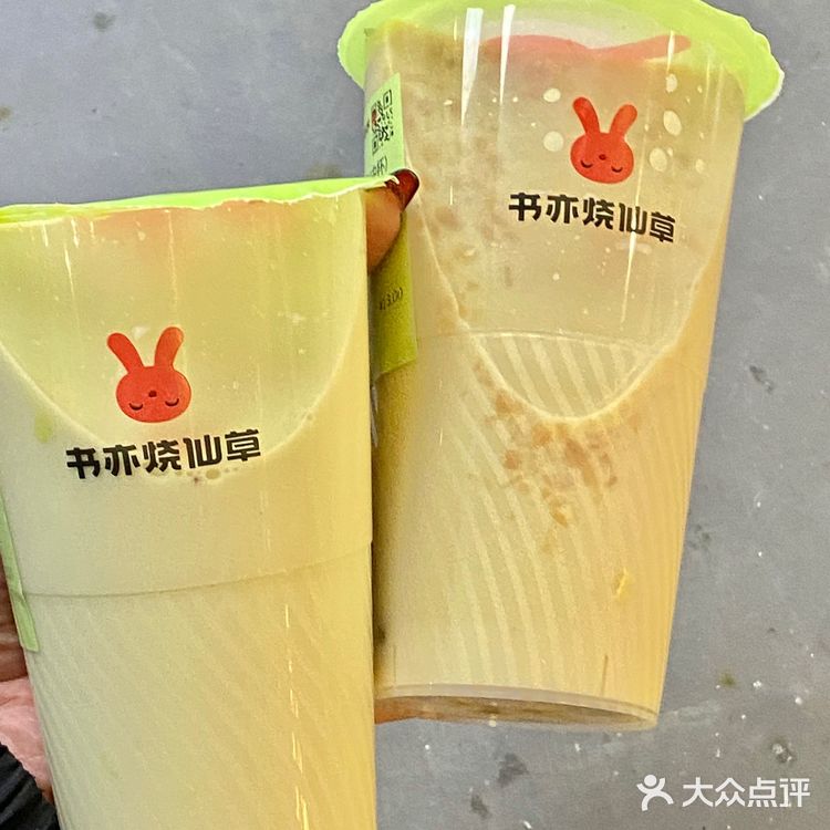 书亦烧仙草的慕斯奶冻新品,真的爱惨了!