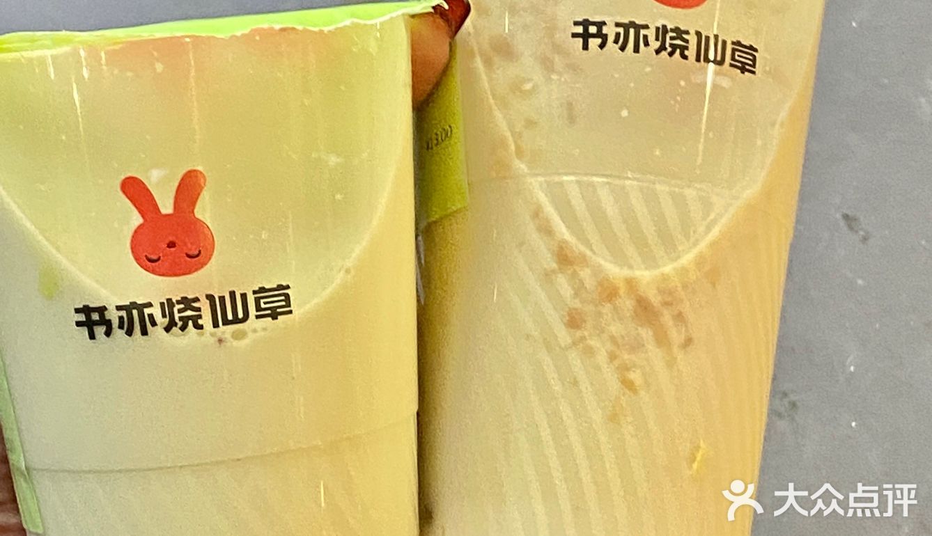  书亦烧仙草的慕斯奶冻新品，真的爱惨了！