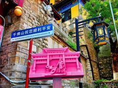 -千佛山风景名胜区