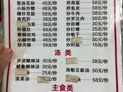-如我美食(达道社区店)