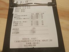 -Tuna maki寿司(园区永旺店)